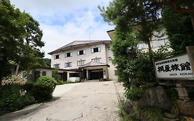 Kiriya Ryokan
